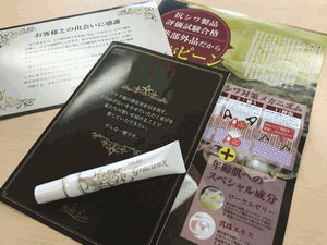 グラシュープラス