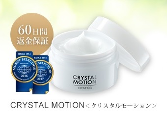 CRYSTAL MOTION