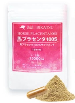 馬プラセンタ100S
